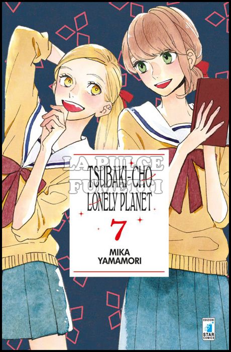 TURN OVER #   214 - TSUBAKI-CHO LONELY PLANET 7